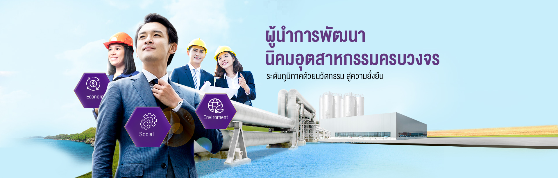 Image Banner